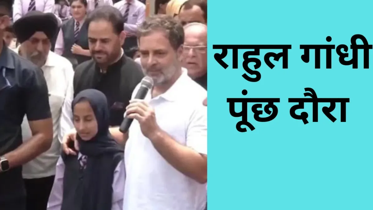 ऑपरेशन सिंदूर